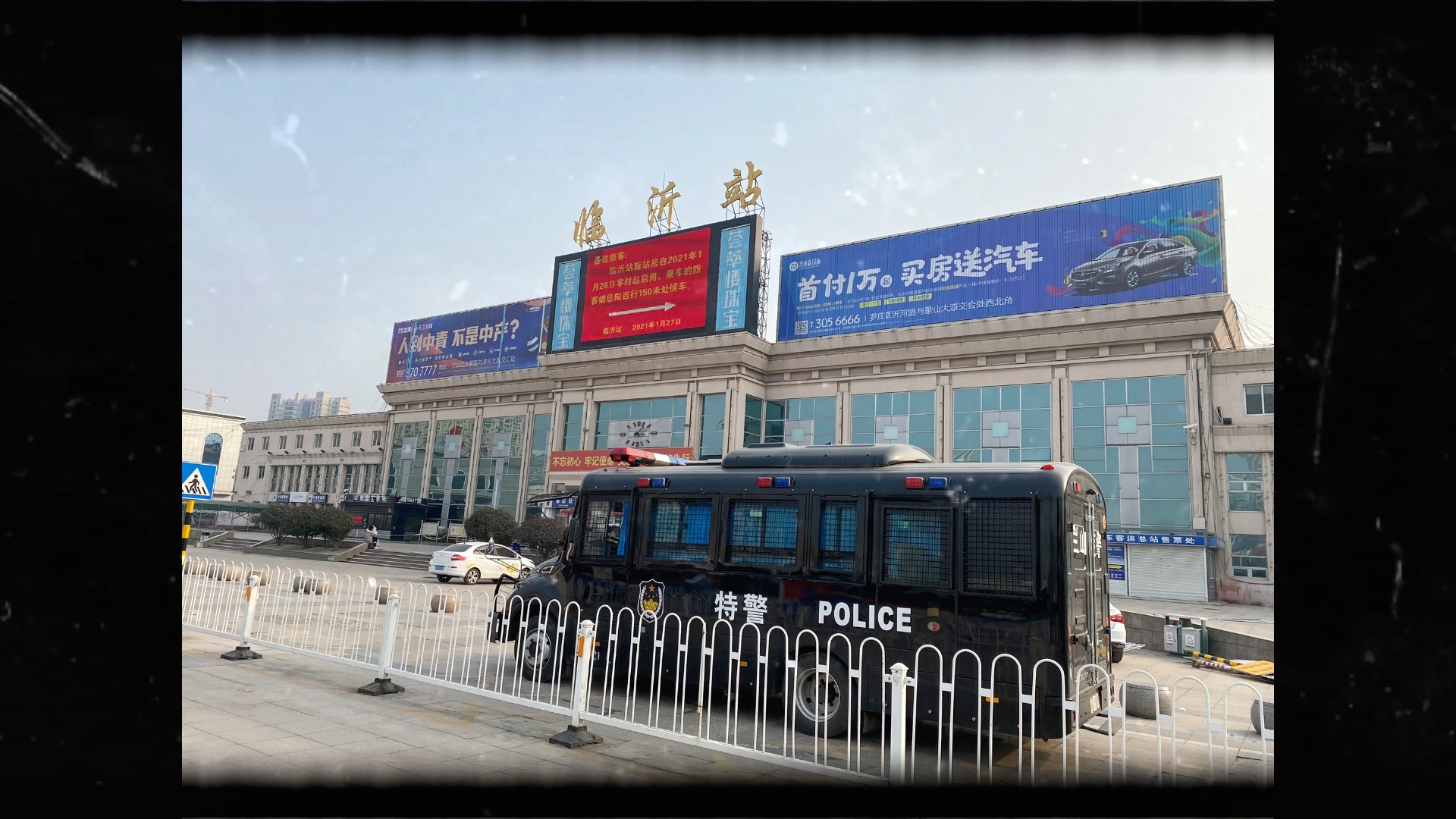 活动作品临沂站