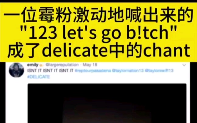 霉粉:1 2 3 let's go b!tch哔哩哔哩bilibili