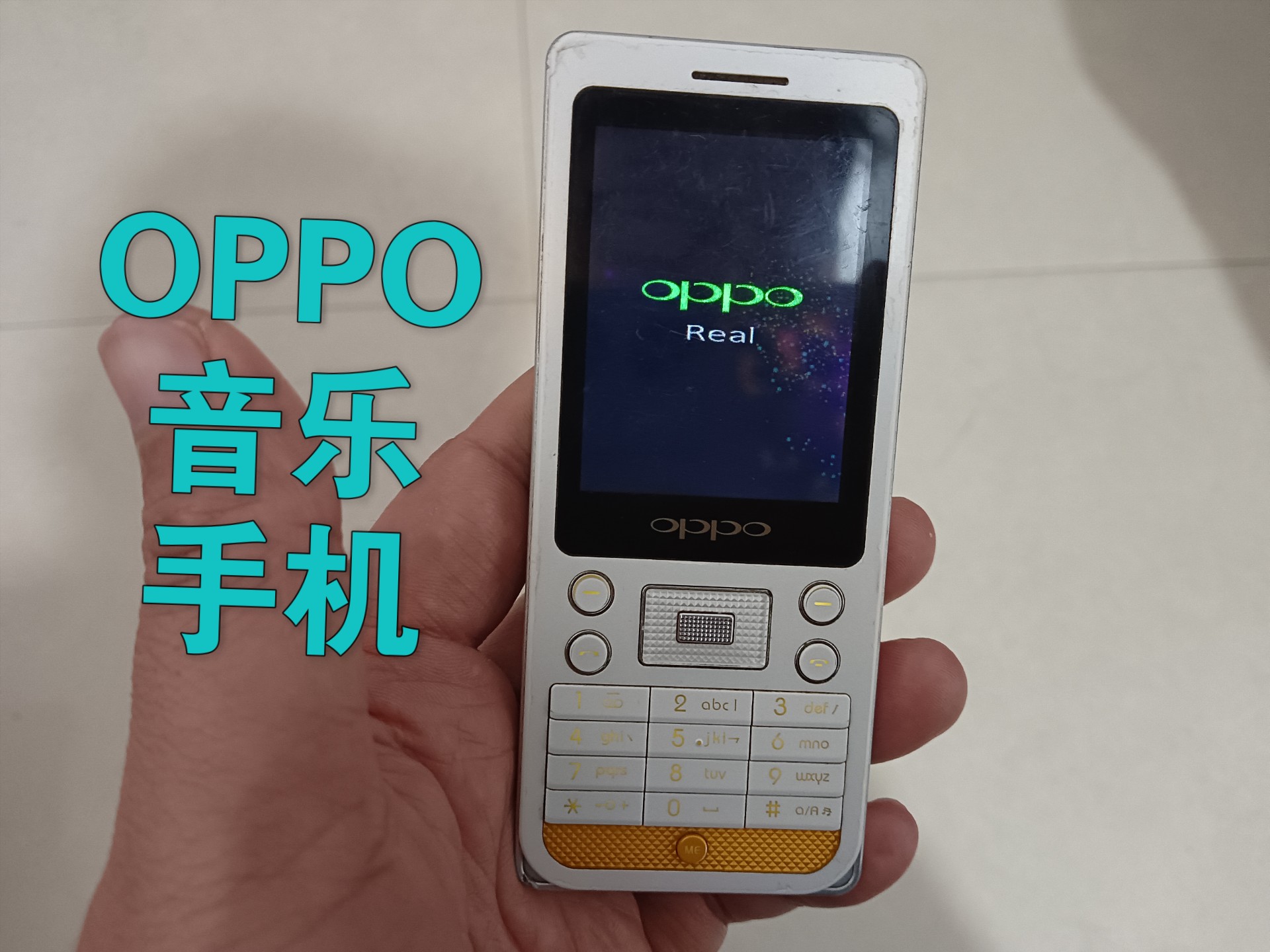 oppopefm00是什么型号，oppopeqm00是什么型号