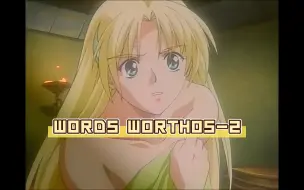 Download Video: WORDS WORTH05-2