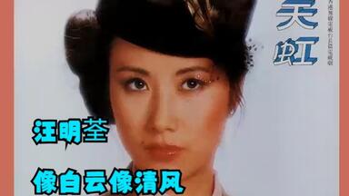 黄霑1990年专辑《笑傲江湖》（百无禁忌黄霑作品集）_哔哩哔哩_bilibili