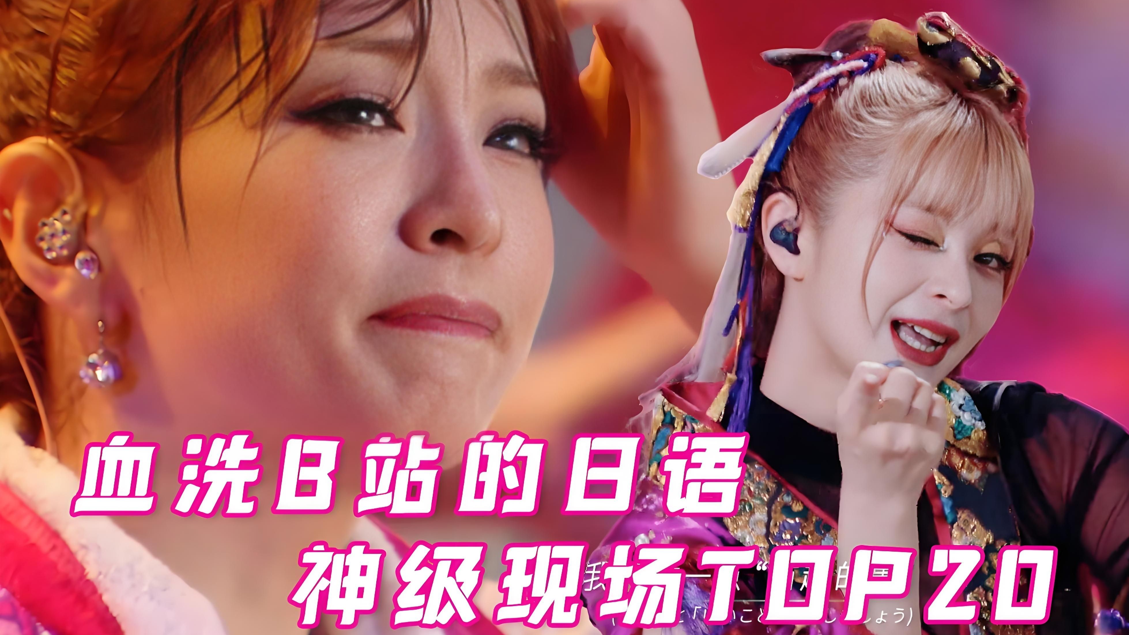 抖音上的日本歌=抖音那个日本歌曲