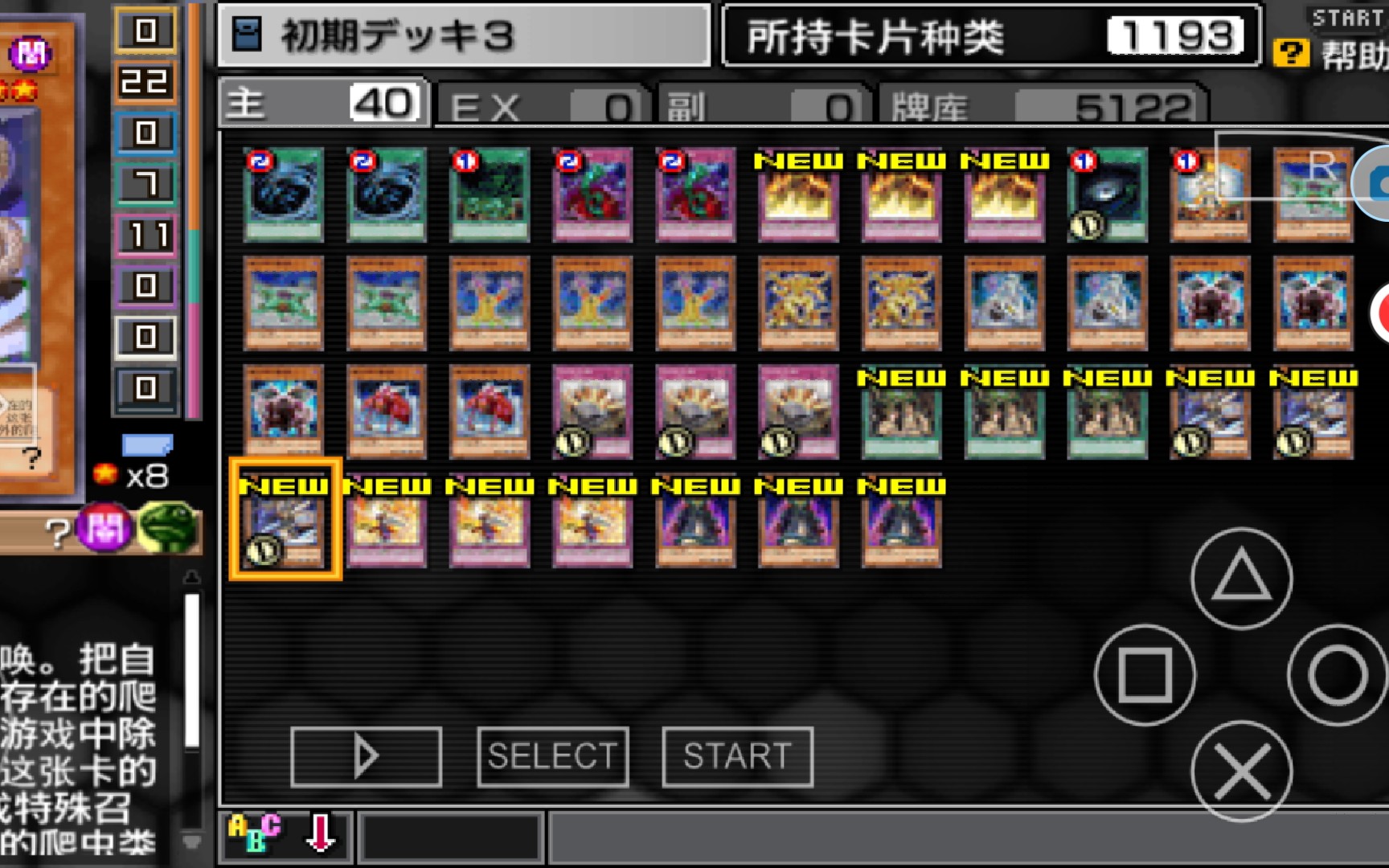 《游戏王 卡片力量6》开荒卡组之异虫_哔哩哔哩_bilibili