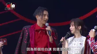 Download Video: 【活动】《超级巨星红白艺能大赏》王心凌&王少伟合体+Talking