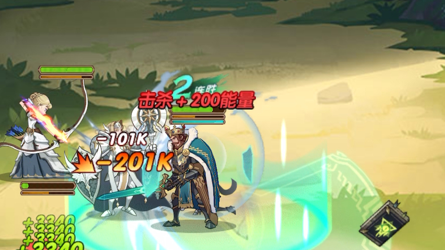 剑与远征 17-37 亚瑟龙弓推图站位分享