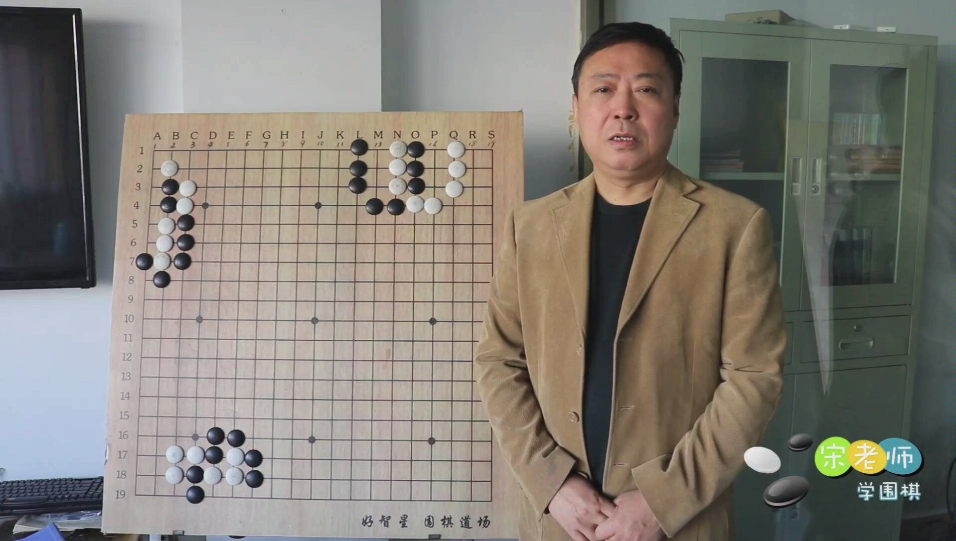 [图]围棋零基础入门教学，第十八讲，对杀