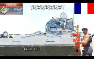 Download Video: 【1080P】AMX-10P.exe