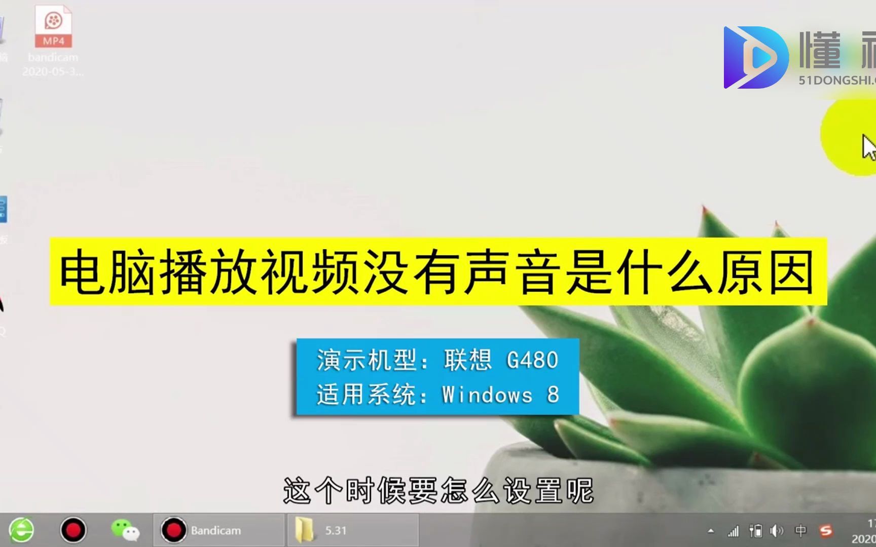 电脑播放视频没有声音是什么原因?电脑播放视频没有声音哔哩哔哩bilibili