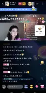 Download Video: 《我单纯想被骂两句》