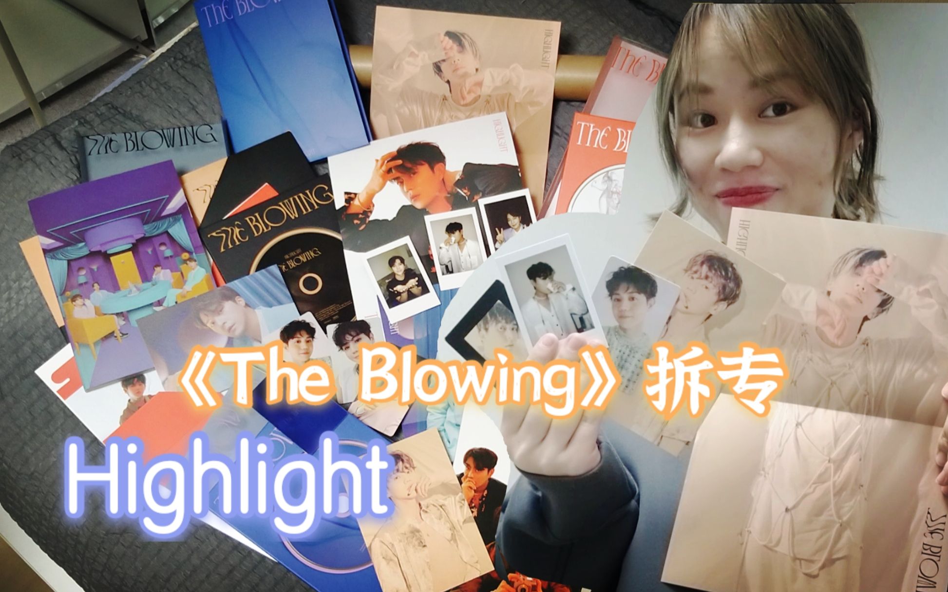 uyhighlight高光theblowing新专辑拆专未公开造型太香了这哪里是三十