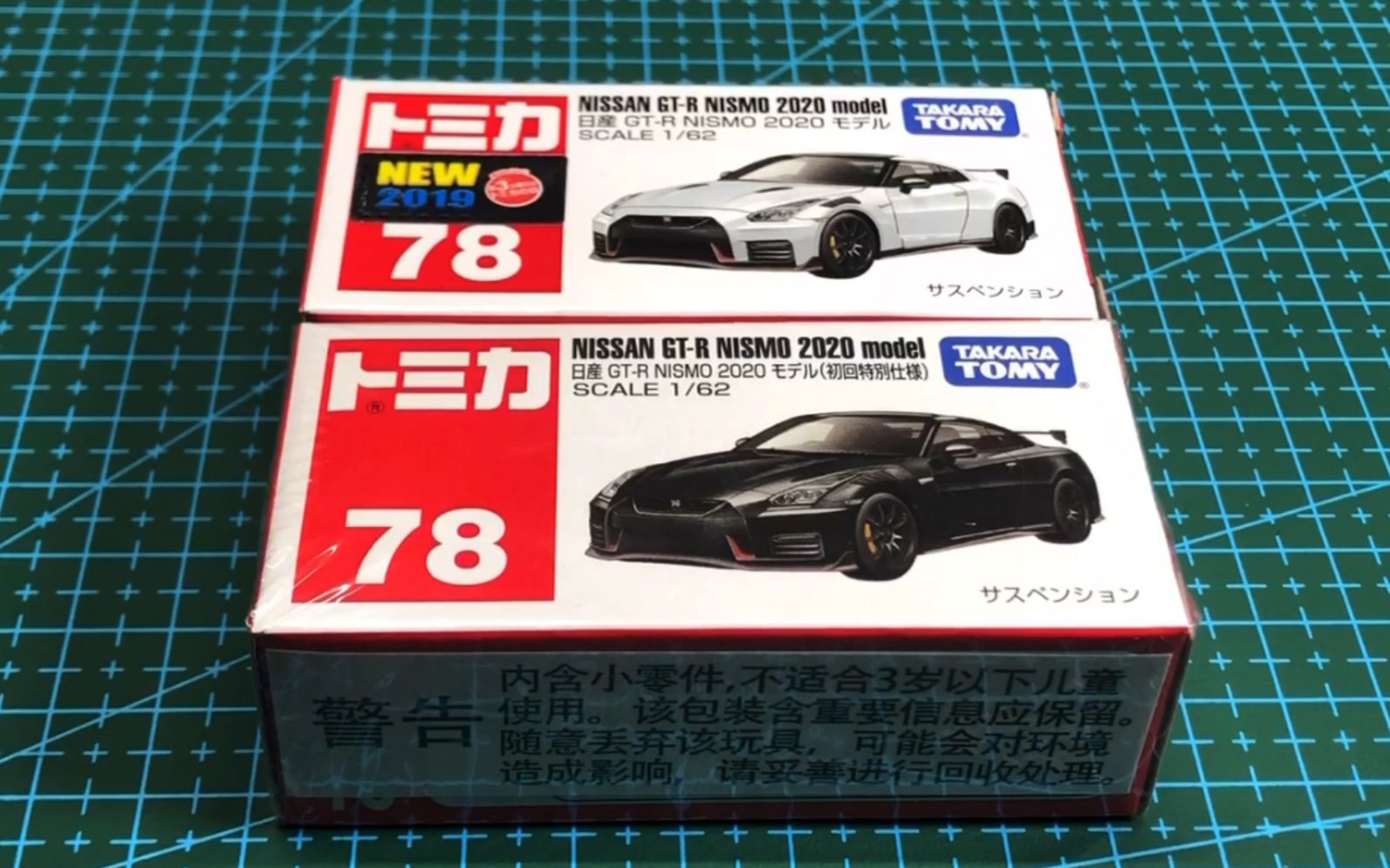 tomica参上开箱评测tomy多美卡红白盒新款78号日产gtrr35nismo2020款