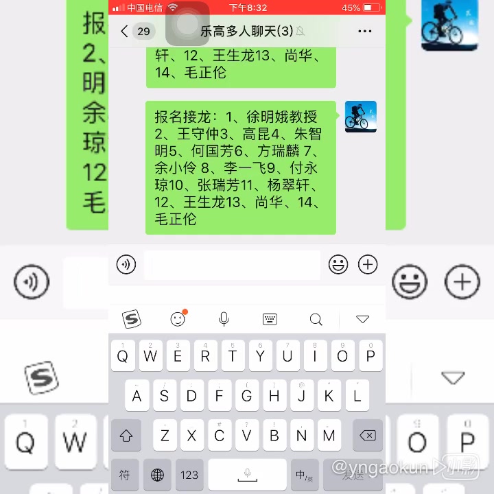 微信图片编辑器哔哩哔哩bilibili