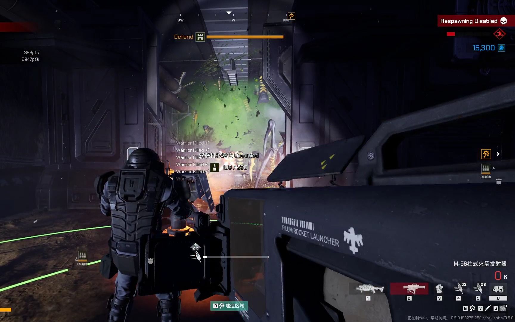 【星河战队: 灭绝】医疗兵拿着兴奋针满地图乱跑是真的快乐 !