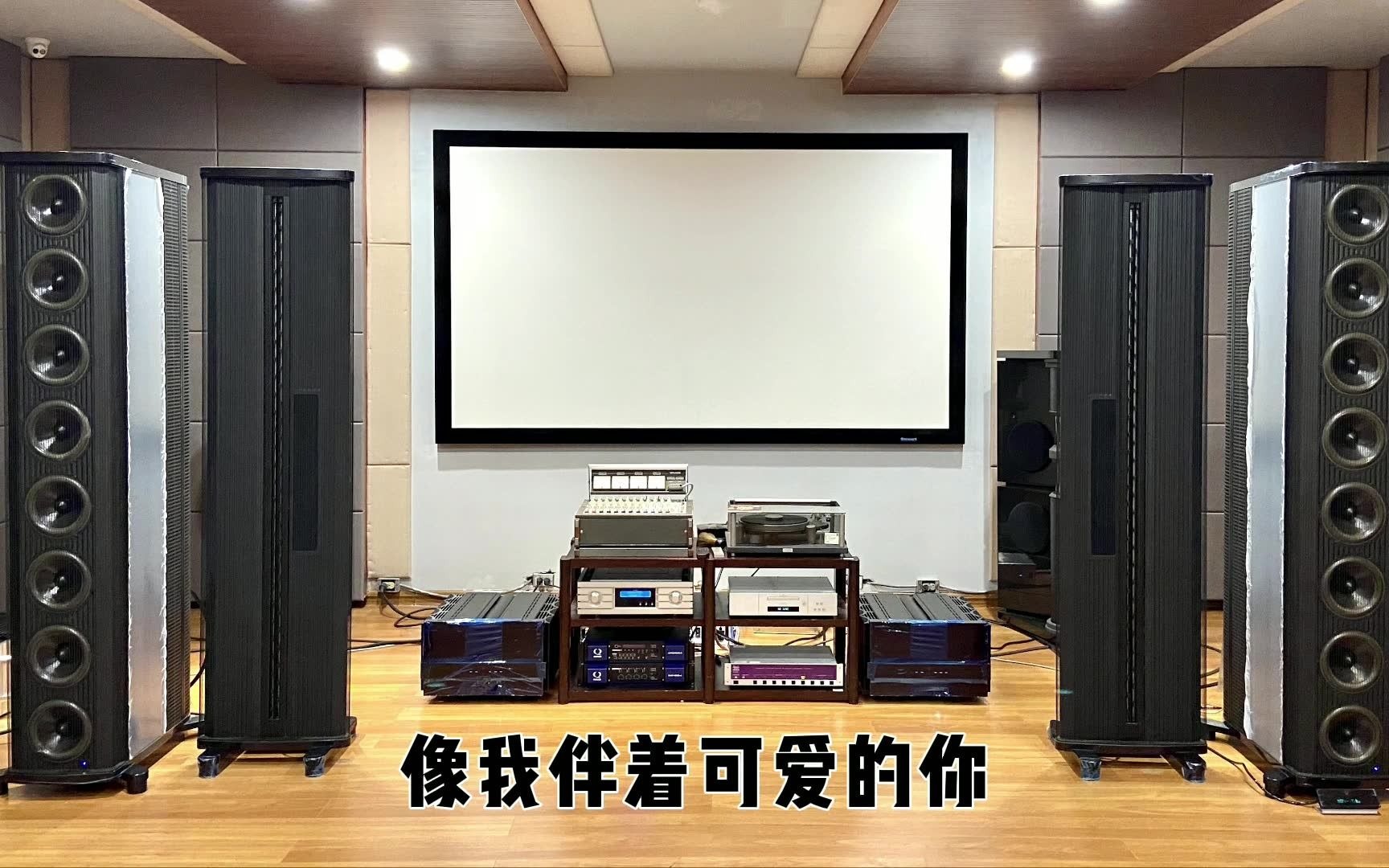 [图]【丹麦】HIFi音箱//贵丰音箱，聆听《微风细雨》