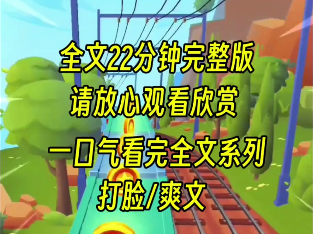 为了立甜妹人设,在艺考现场直播,我打抱不平声讨,可是全部人都污蔑我
