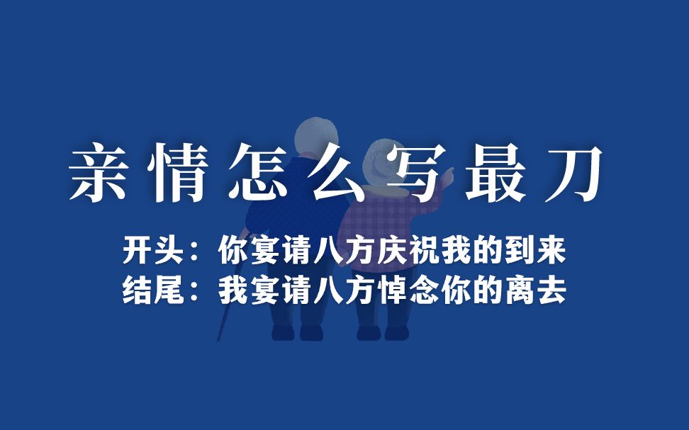 [图]亲情是永久的思念，思念你的一切……