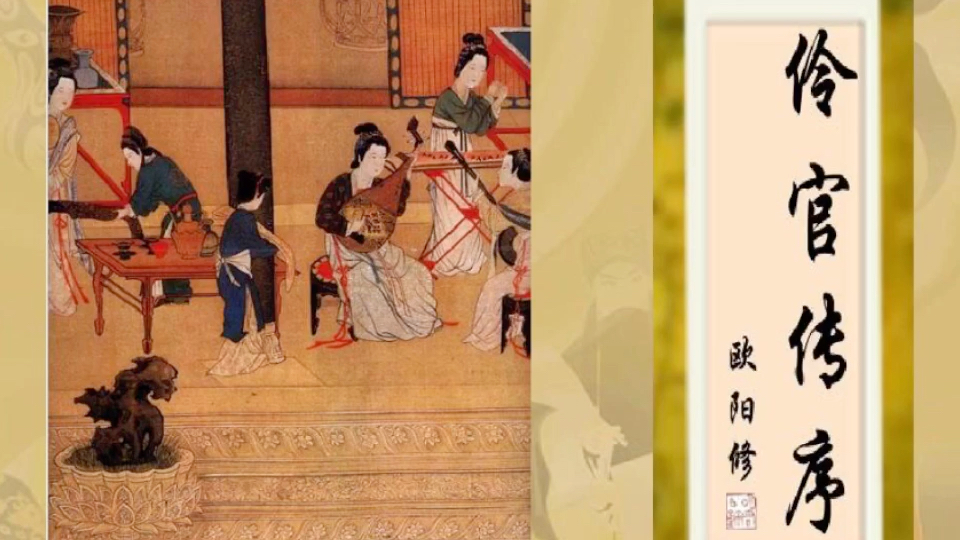 【五代史伶官传序】 适合循环播放 快来背课文吧