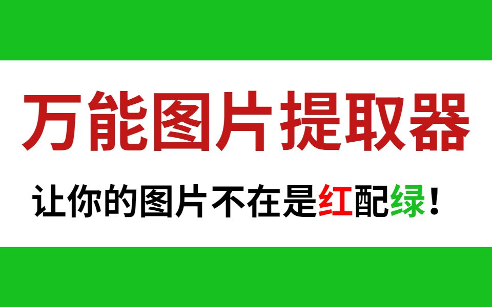 [图]【PS教程】万能图片素材下载网站！赶紧收藏起来吧~