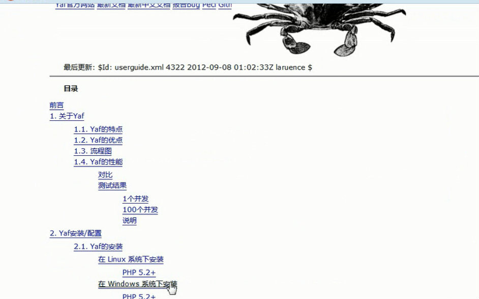 yaf框架windows和linux安装、生成源码例子0231哔哩哔哩bilibili