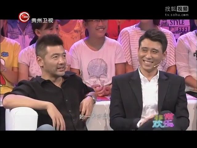 [图]【完整版】非常欢乐20140820《幸福请你等等我》剧组（上）