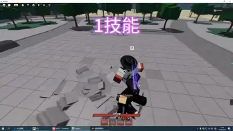 Download Video: 【RobloxXH小虎】最新视频已上线，快来围观！