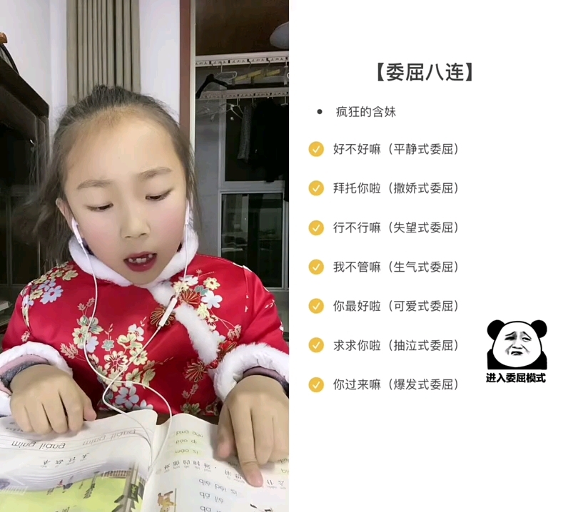 [图]幼年虎妹的答辩烂活，豆瓣拉黑该视频