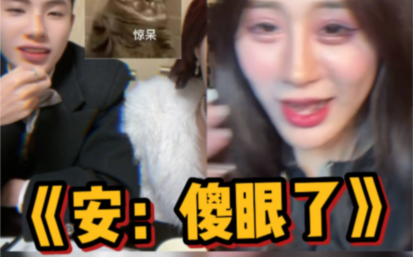 你们被韩婧格关掉美颜后的样子吓到了吗?