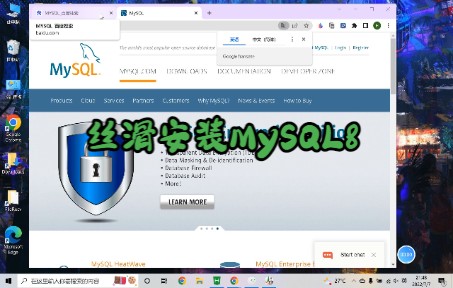 MySQL8压缩包版本下载及安装哔哩哔哩bilibili