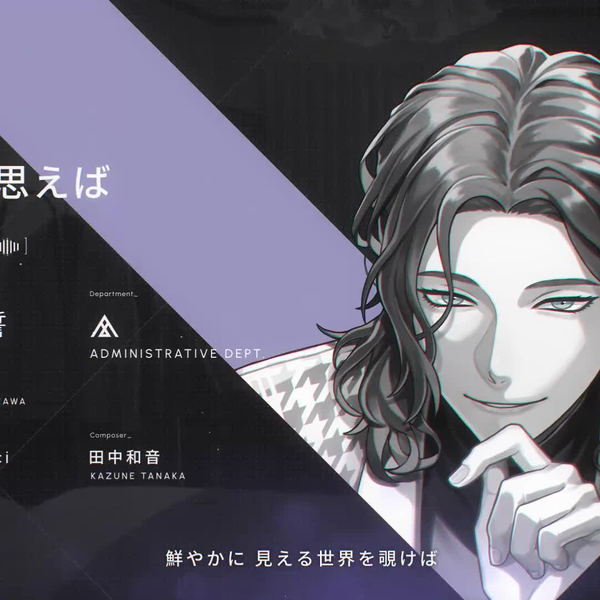 ブレイクマイケース　ブレマイ　隠岐谷誓 隠岐谷 誓 | CHARACTER | ブレイクマイケース 公式サイト