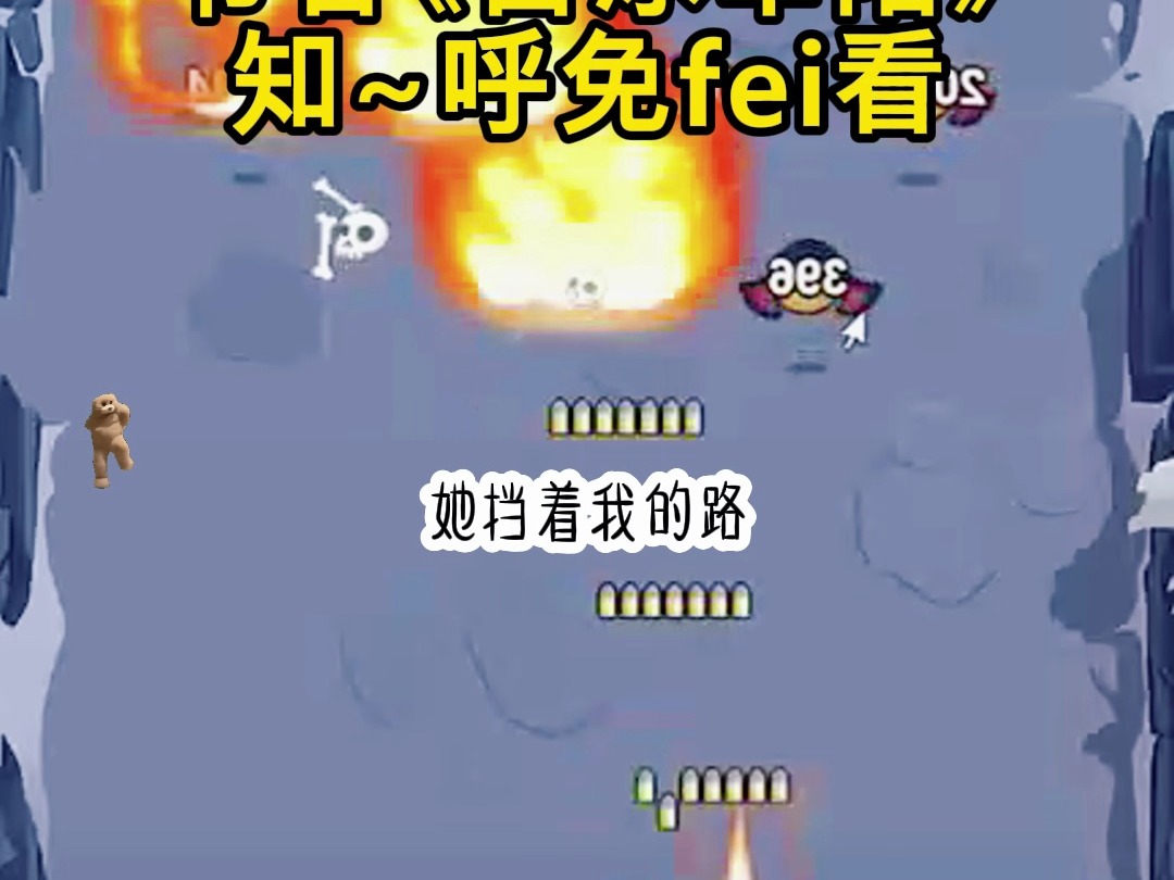 【后续番外】我和顾含霜从小一个大院长大哔哩哔哩bilibili