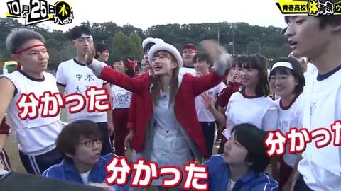 青春高校3年c組 体育祭week Ngt48 中井りか 哔哩哔哩 Bilibili