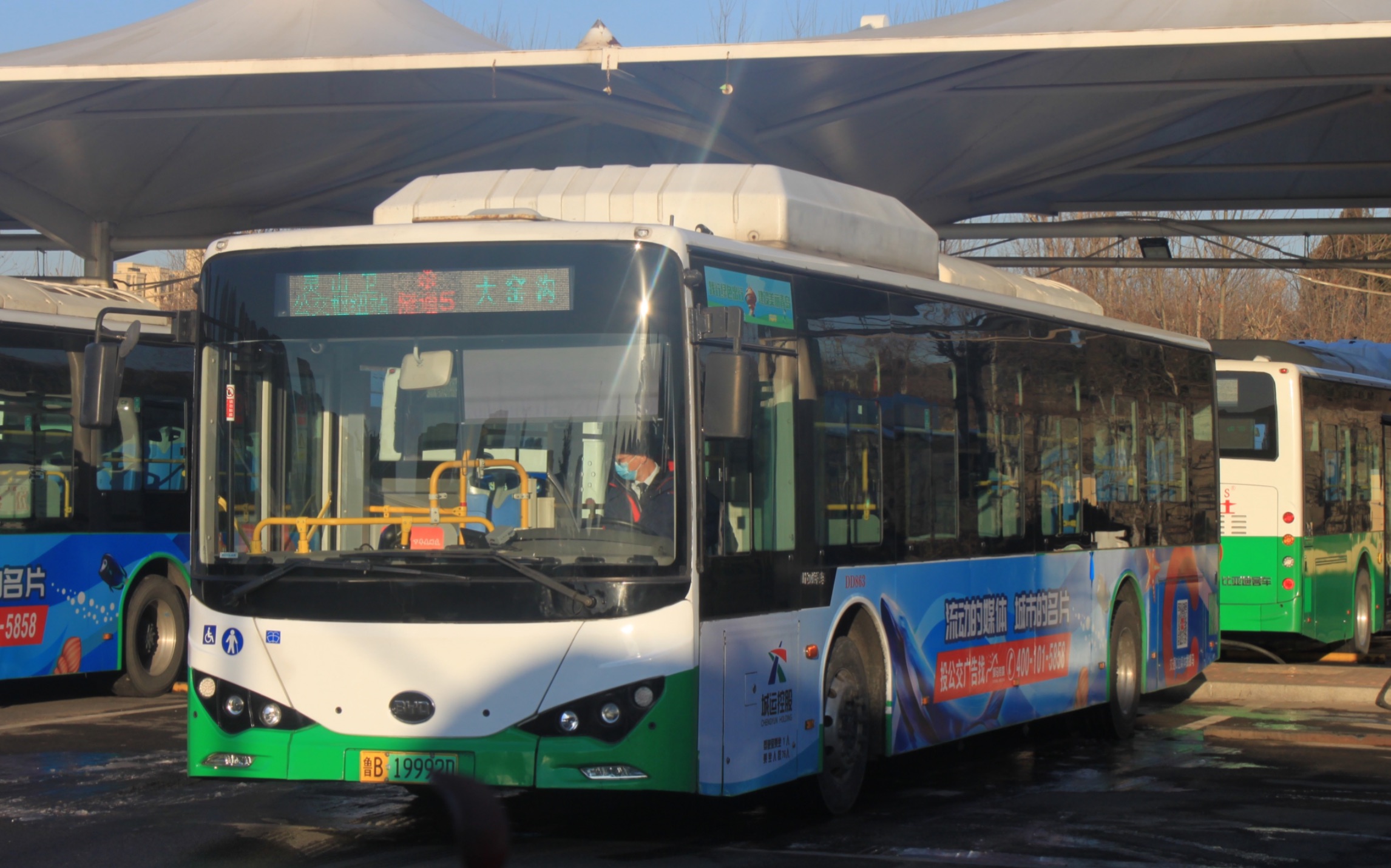 「pov-032」撤线纪念-隧道5路(灵山卫公交枢纽站-大窑沟)_哔哩哔哩