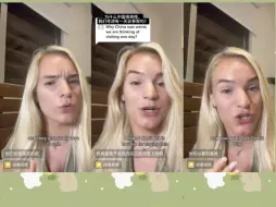 Download Video: 【tiktok】一白人女性分享自己在中国的经历但内容却充满偏见，属实有些傲慢了