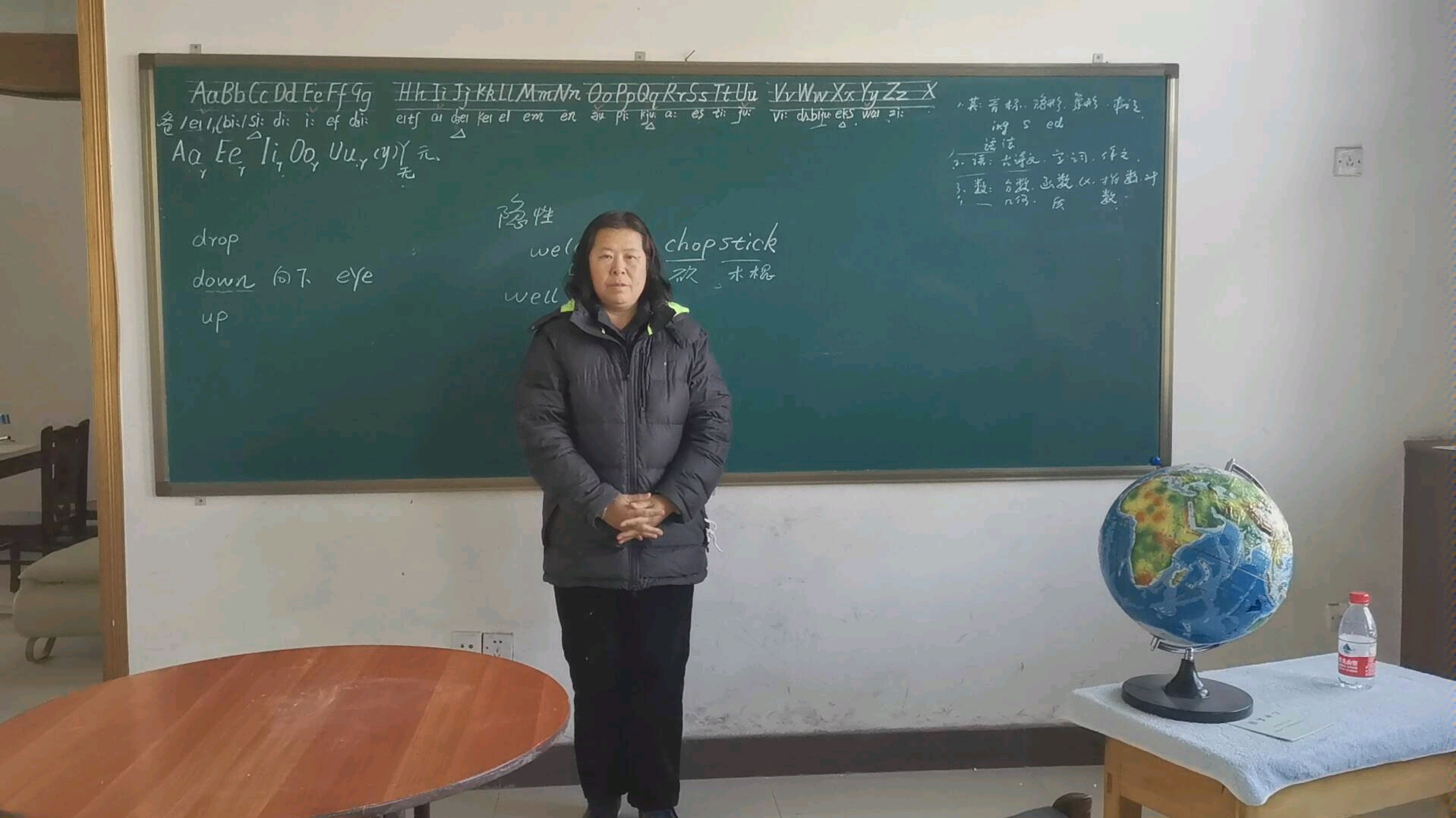 [图]我的空中楼阁》教学视频