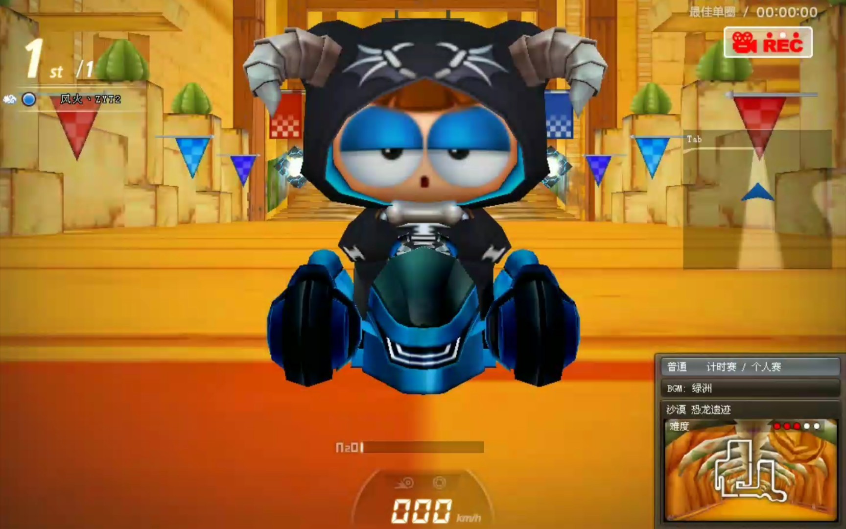 跑【恐龙遗迹】[阿特密斯9/01:48:02/s1]_哔哩哔哩 (゜-゜)つロ 干杯