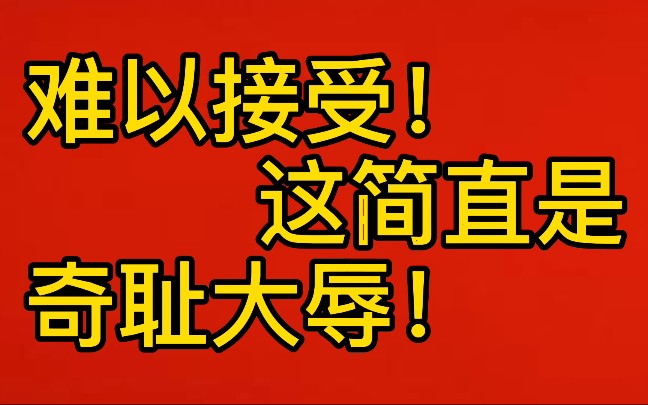 [图]放屁崩出翔，千万别相信早上没防备的屁！