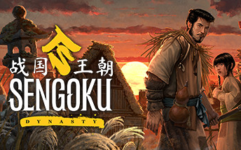 生活模拟游戏战国王朝预计2022年于steam发售支持中文