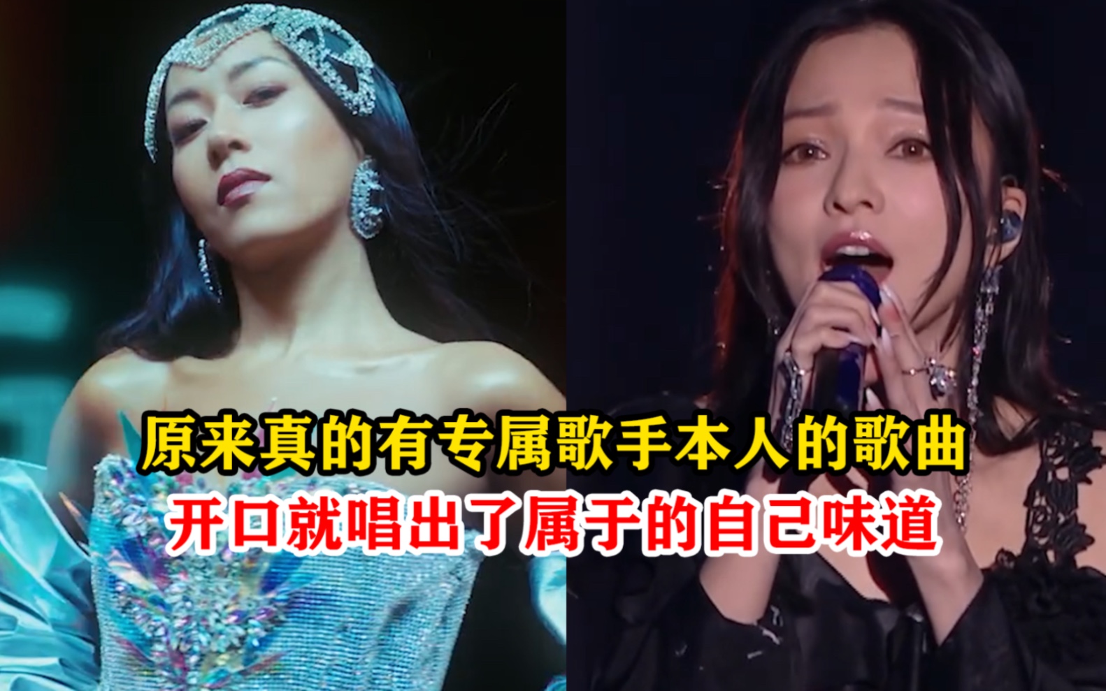 [图]原来真的有属于歌手本人的专属歌曲，仿佛是为他们量身定制的一样，开口就唱出了属于的自己味道