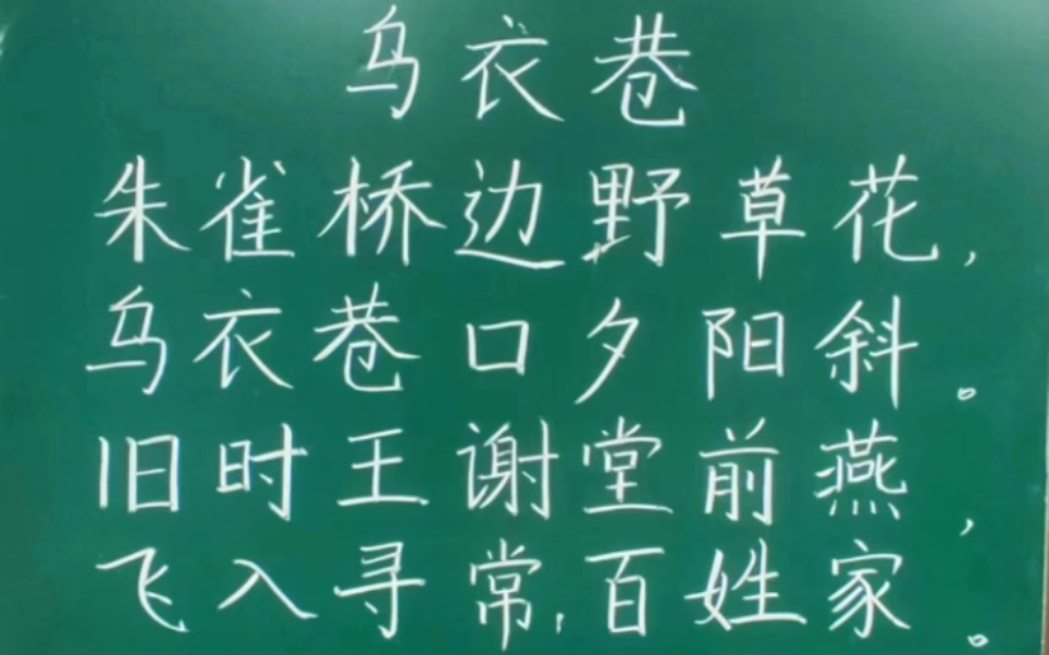 那些年数学老师们写的粉笔字‖比赛作品合集哔哩哔哩bilibili