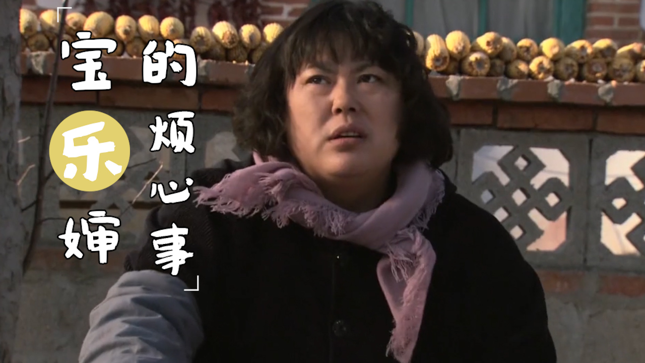 男子无事献殷勤故意煲汤讨好女子有意思