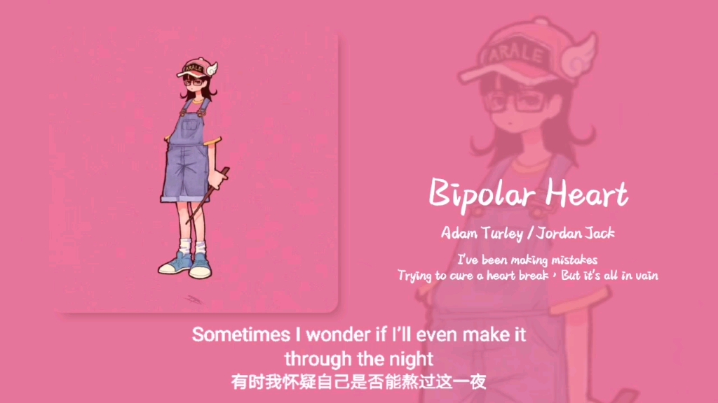 bipolar heart图片