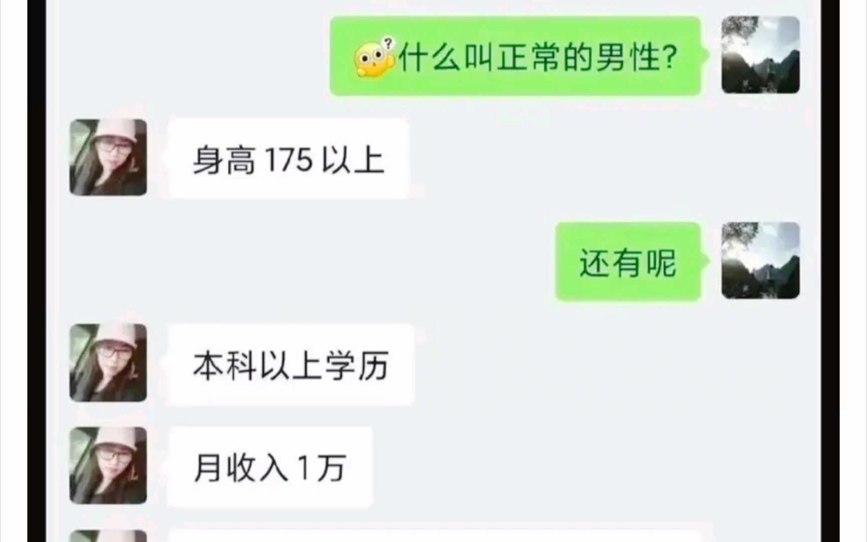 那些网络趣图685哔哩哔哩bilibili