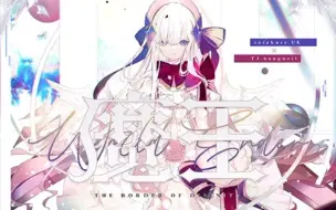 Download Video: 【节奏大师自制谱/Arcaea】World Ender（魔王） 自制谱