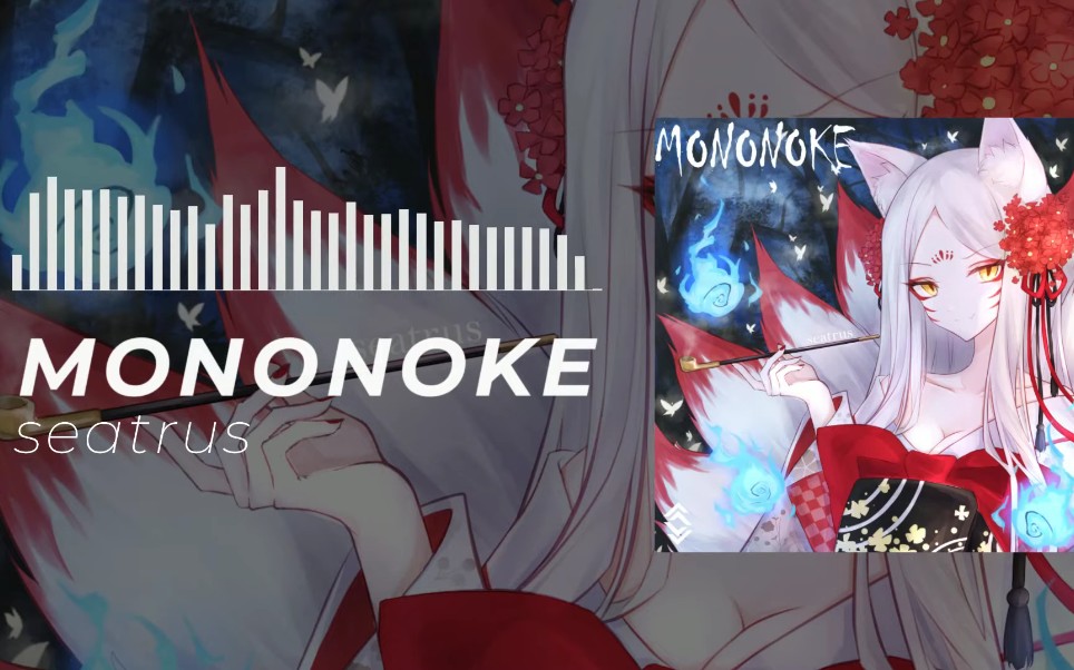 [图]seatrus - MONONOKE