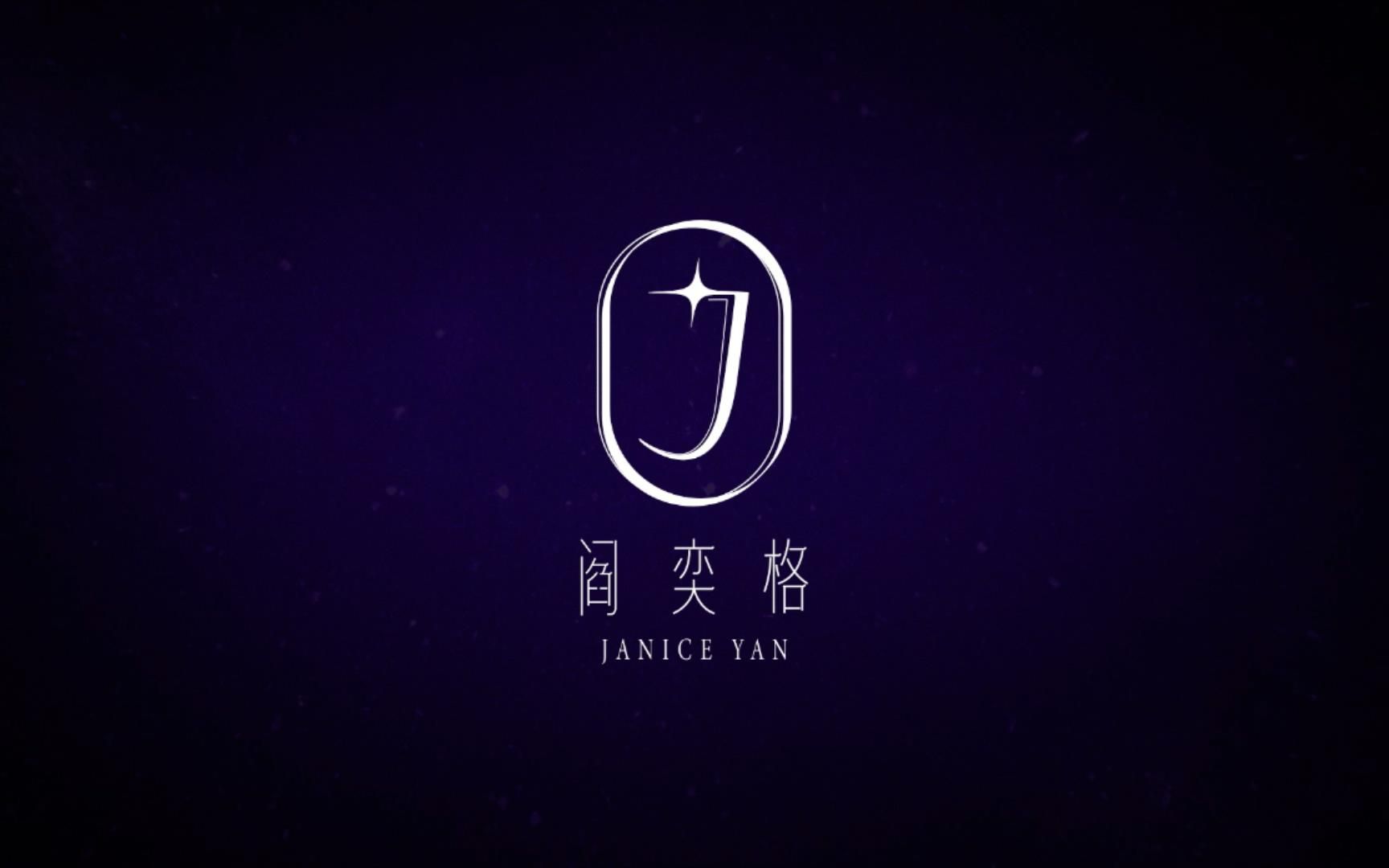 阎奕格 Janice Yan 全新专辑 Album Teaser哔哩哔哩bilibili