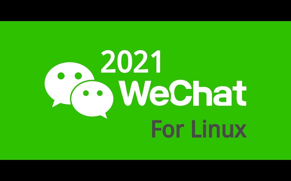 怎么看待腾讯一直没有为Linux提供原生版QQ和微信?哔哩哔哩bilibili