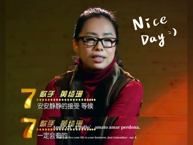 直到一曲《等待》终了,黄绮珊的高音彻底征服了现场观众.