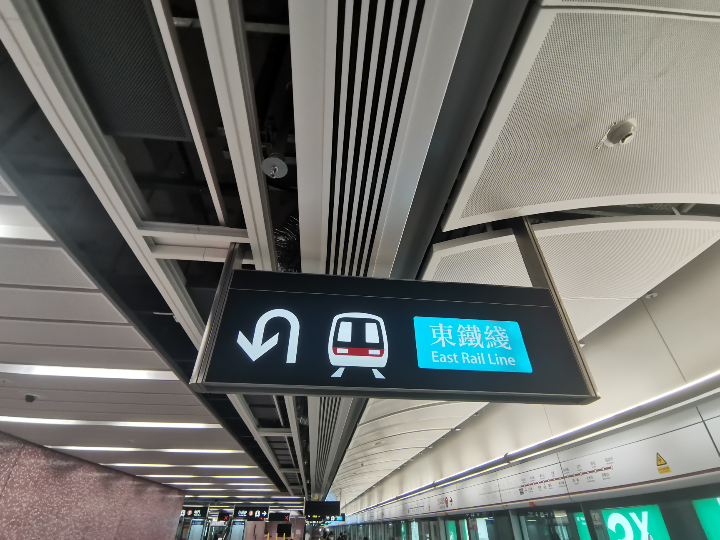 【港铁期间限定广播】港铁mtr东铁线红磡站新月台启用前屯马线月台