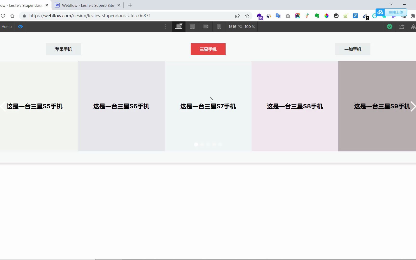 如何在Webflow里做动态的分类轮播图 ( Slider)哔哩哔哩bilibili