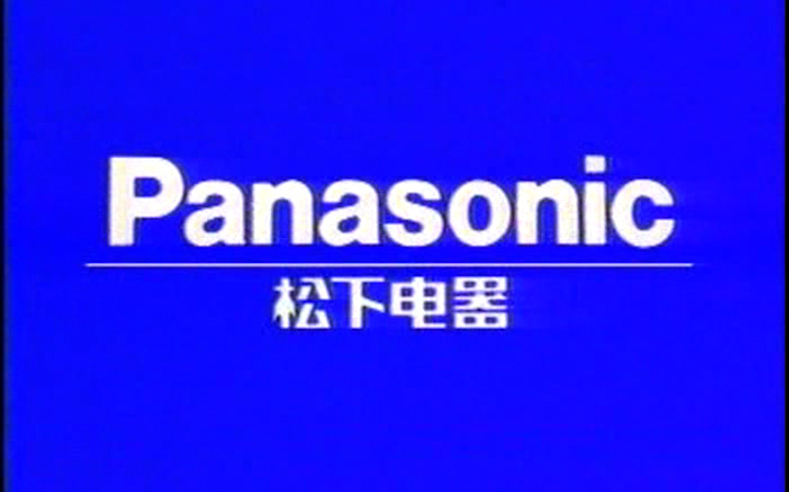 【粉丝点菜】【1991年卖4000块的卡拉OK录像机长啥样?】【松下】【1990年】哔哩哔哩bilibili